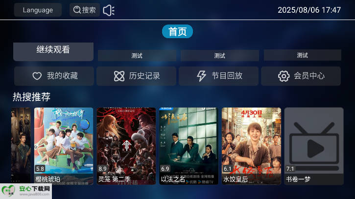 eztv美剧最新版v2.0.28(3)