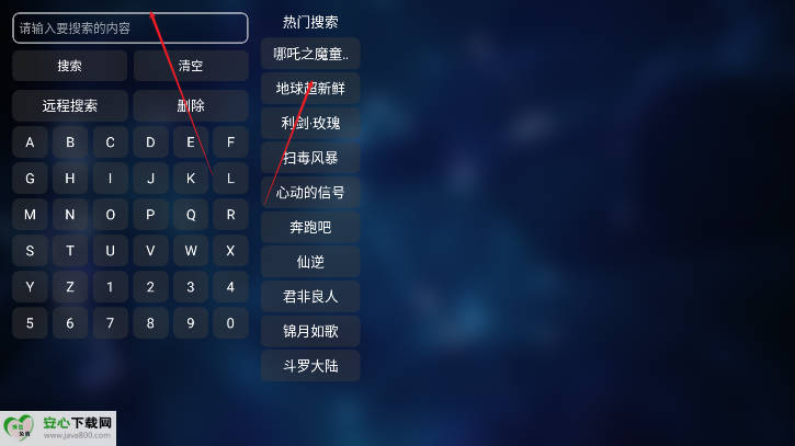 eztv美剧最新版v2.0.28(2)