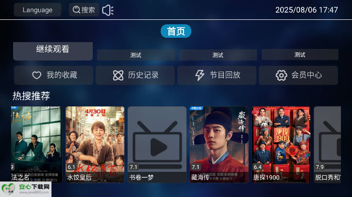 eztv美剧最新版v2.0.28(4)
