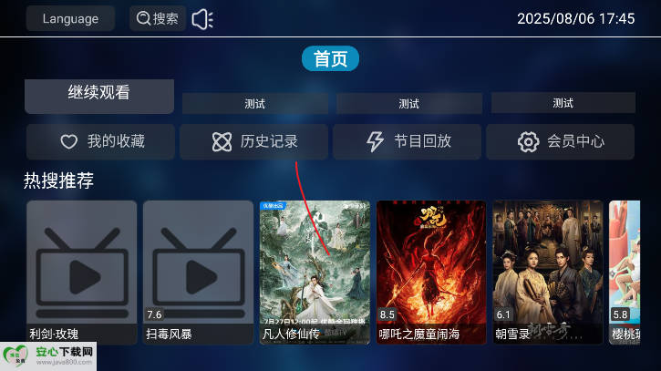 eztv美剧最新版v2.0.28(1)
