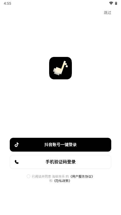 海绵音乐ai生成歌曲APPv5.4.0(4)