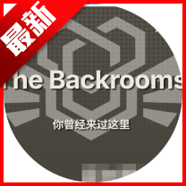 后室数据库软件最新版
