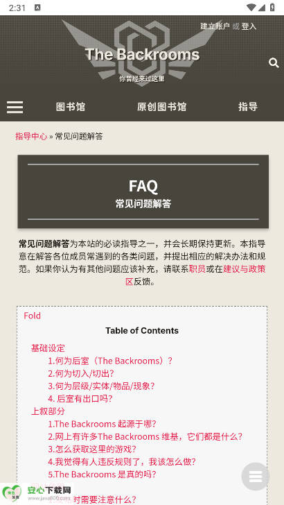 后室数据库软件最新版v1.0(1)