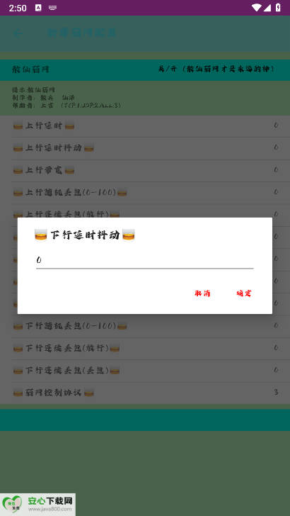 散仙弱网app最新版本v1.0(1)