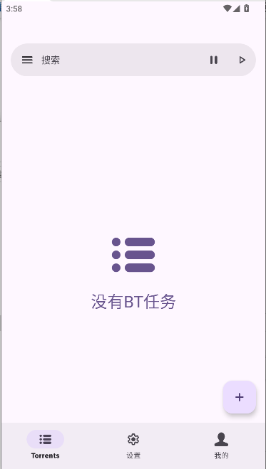 磁力鲸极速下载工具v1.0.0(1)