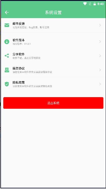 聚合搜索引擎app2026最新版本vV2.0.2(1)
