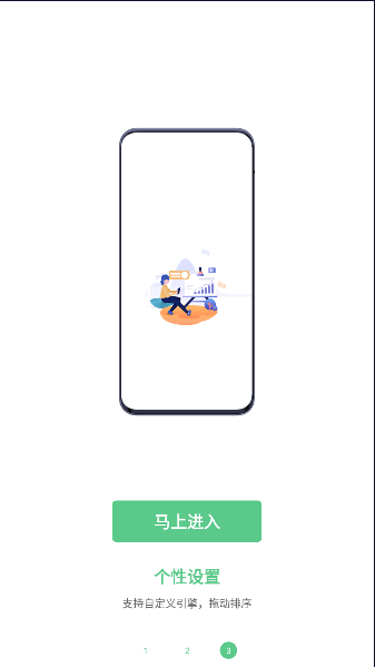 聚合搜索引擎app2026最新版本vV2.0.2(2)