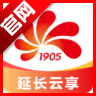 延长云享app正版