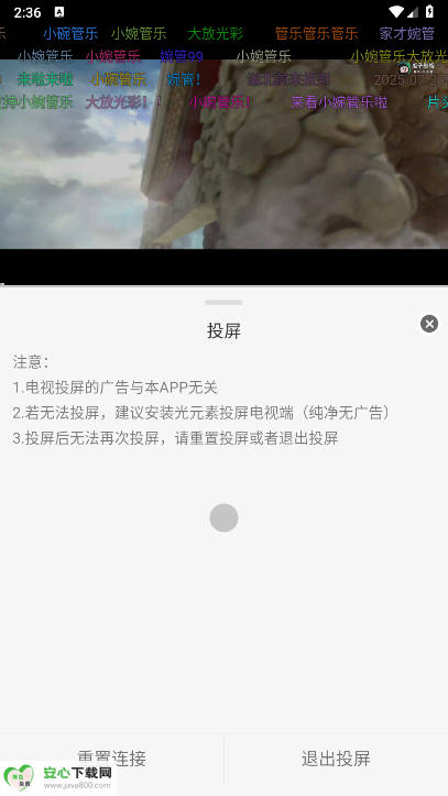 星河追剧app官方版v1.0.0(1)