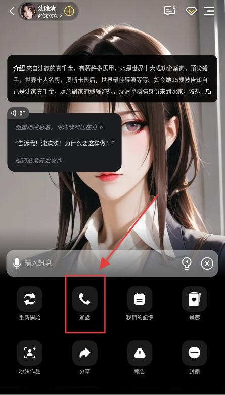 tikie ai聊天软件安卓版v2.9.0(1)