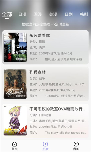 次元仓库软件安卓版v0.0.1(1)