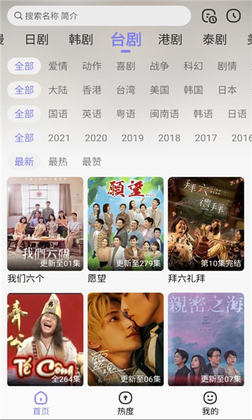 次元仓库软件安卓版v0.0.1(3)