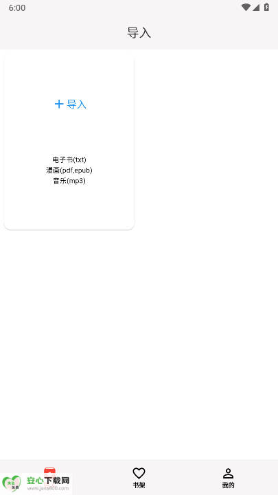 马良漫画app手机版v1.2.7(1)
