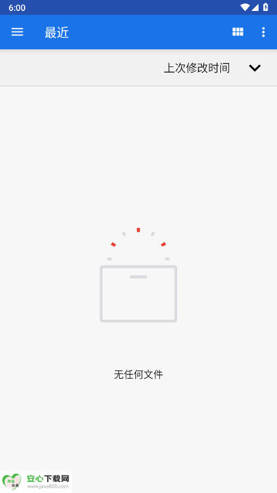 马良漫画app手机版v1.2.7(3)