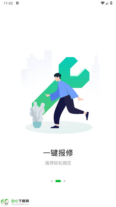 浙教物业app最新版本v1.1.0(1)