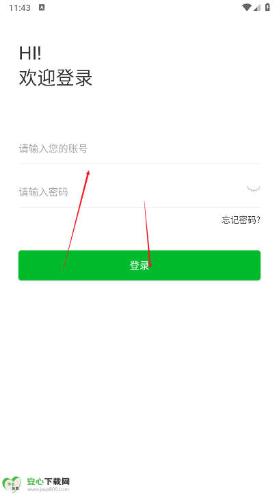 浙教物业app最新版本v1.1.0(3)