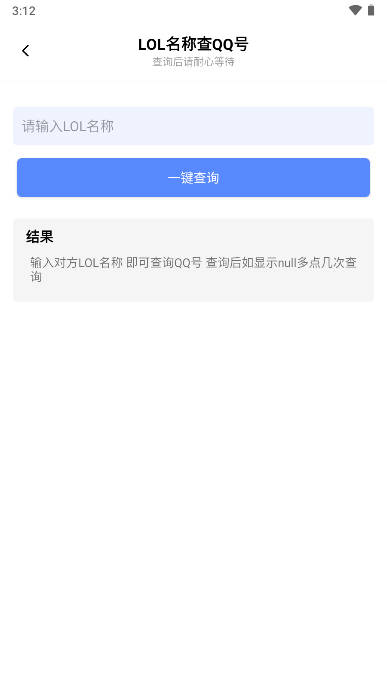 楠鑫社工小助手app最新版v4.8(1)