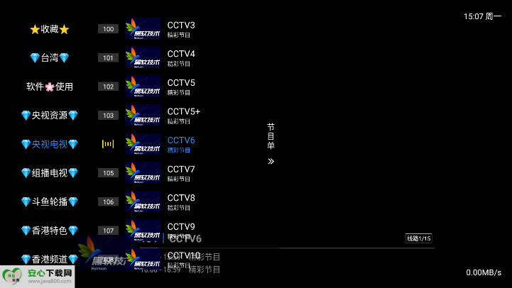 彩虹飞鸟稳定版app最新版(3)