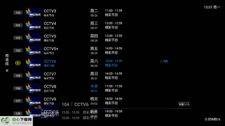 彩虹飞鸟稳定版app最新版(4)