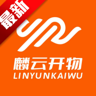麟云开物平台最新版