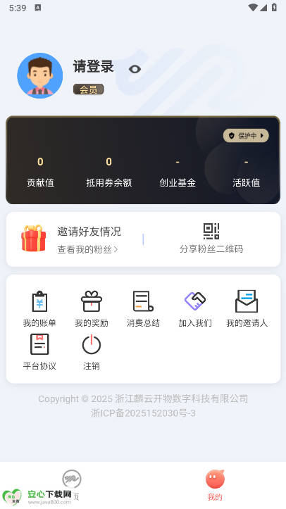 麟云开物平台最新版v1.0.11(1)
