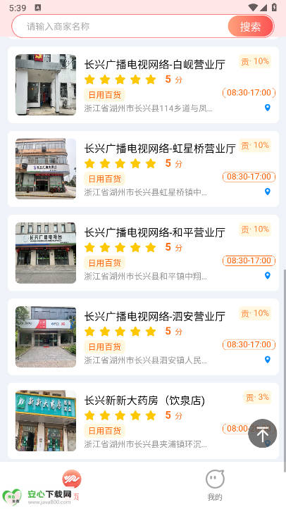 麟云开物平台最新版v1.0.11(3)