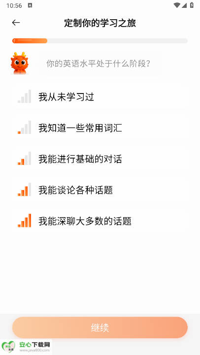 oneonetalk安卓版v1.0.70(1)