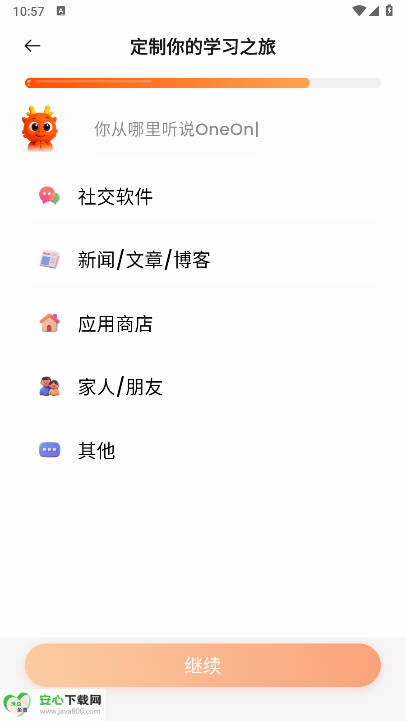 oneonetalk安卓版v1.0.70(3)