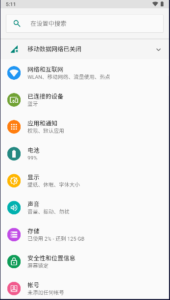 禁毒行动app下载安卓版最新版v1.80(4)