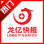 龙亿快租app安卓版