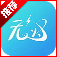 无为社区app最新版