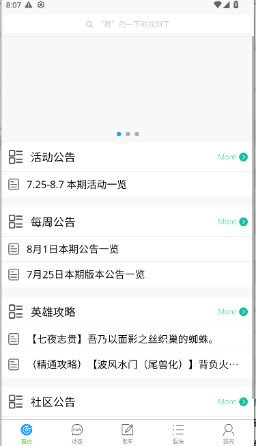 幻想社区免费下载安装手机版v1.4.5(1)