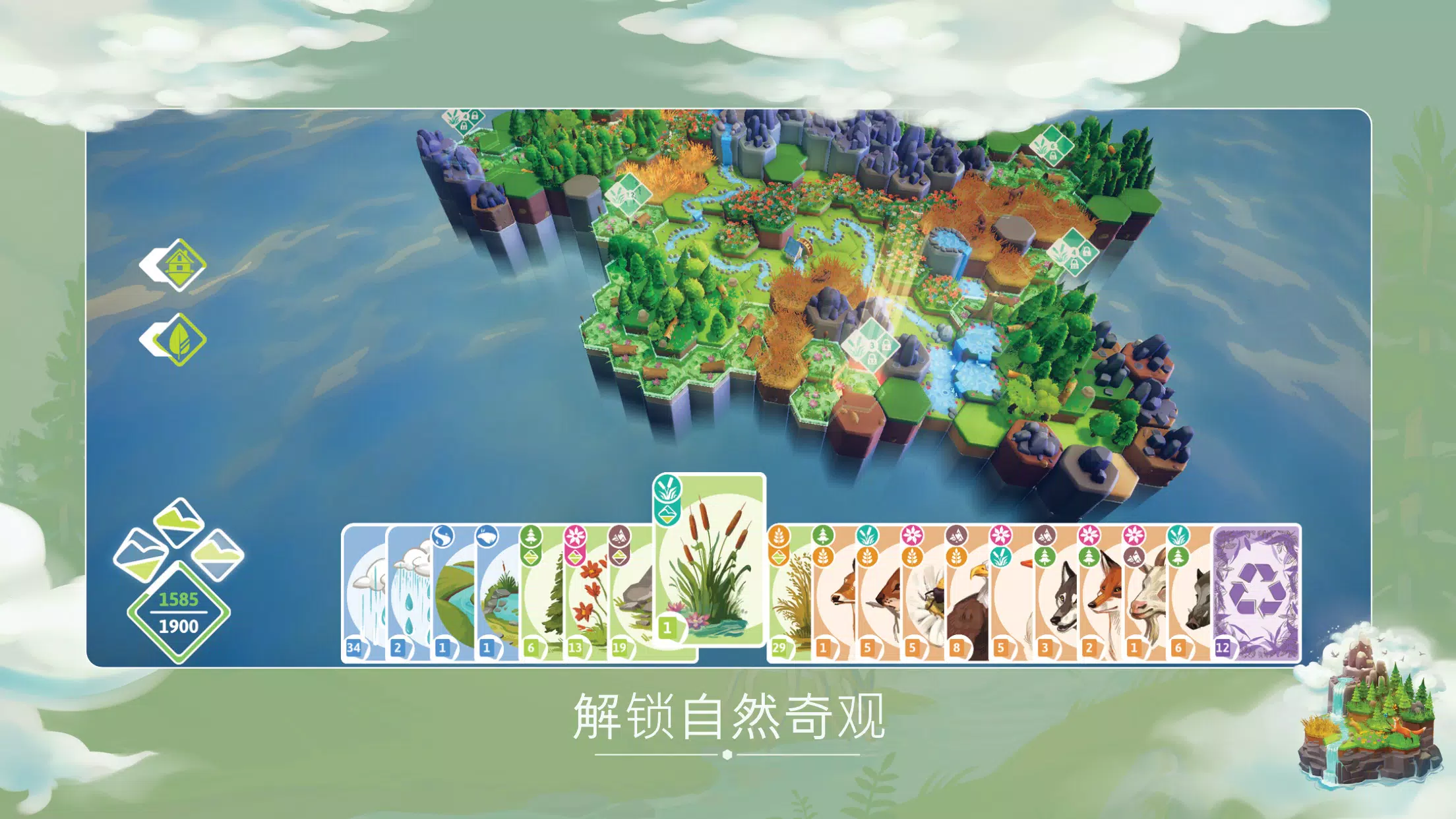 东篱之下steam移植手机版(Preserve)(3)