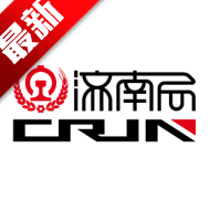 济铁应用平台app最新版