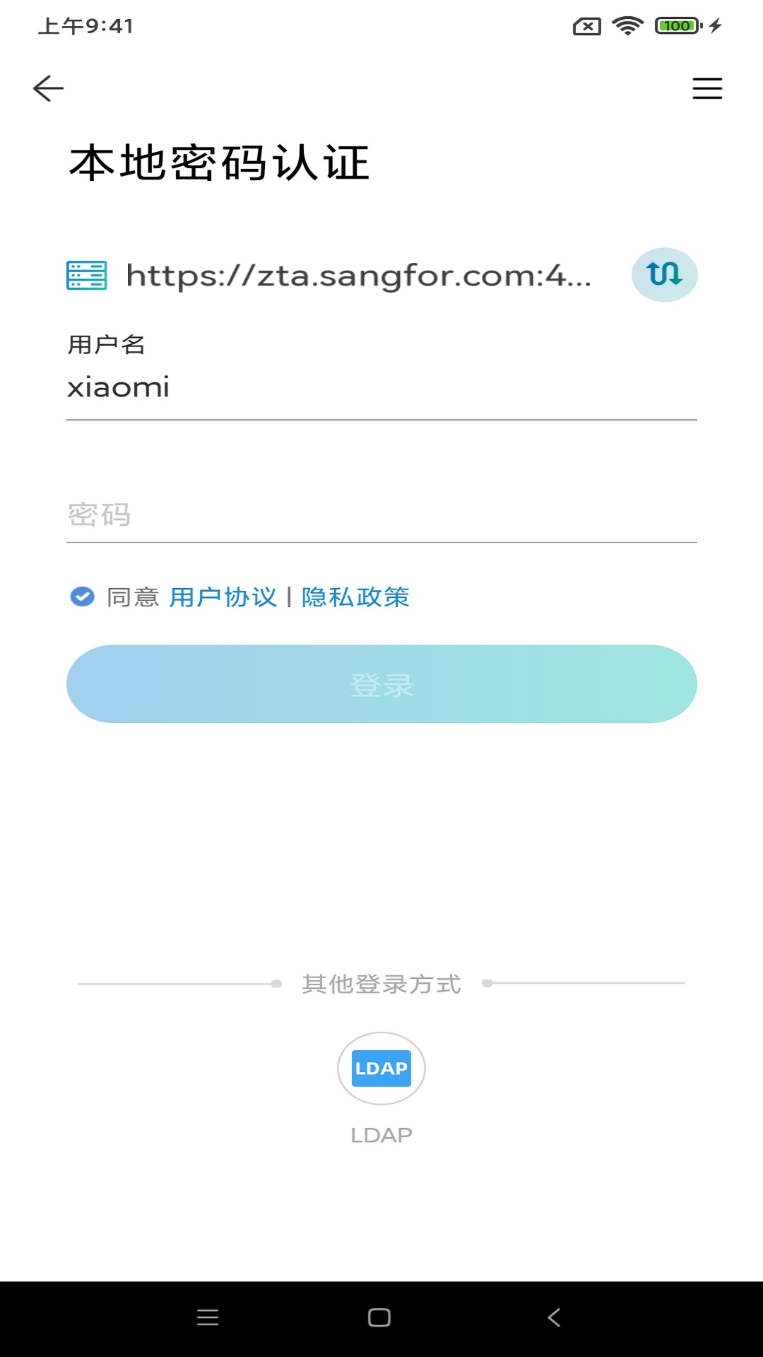 济铁应用平台app最新版v10002.510.2.20250609(1)