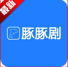 豚豚剧TV电视版安装包 v1.0.0.0安卓纯净版