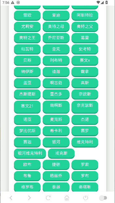 奥特曼战吼语音盒最新版本v1.0(1)
