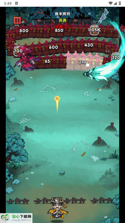 道长心慌慌内置gm菜单免广告版v1.0(1)