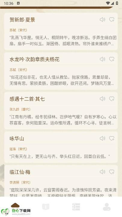 小绿江小说软件免费版v1.1(1)