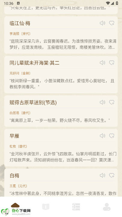 小绿江小说软件免费版v1.1(4)