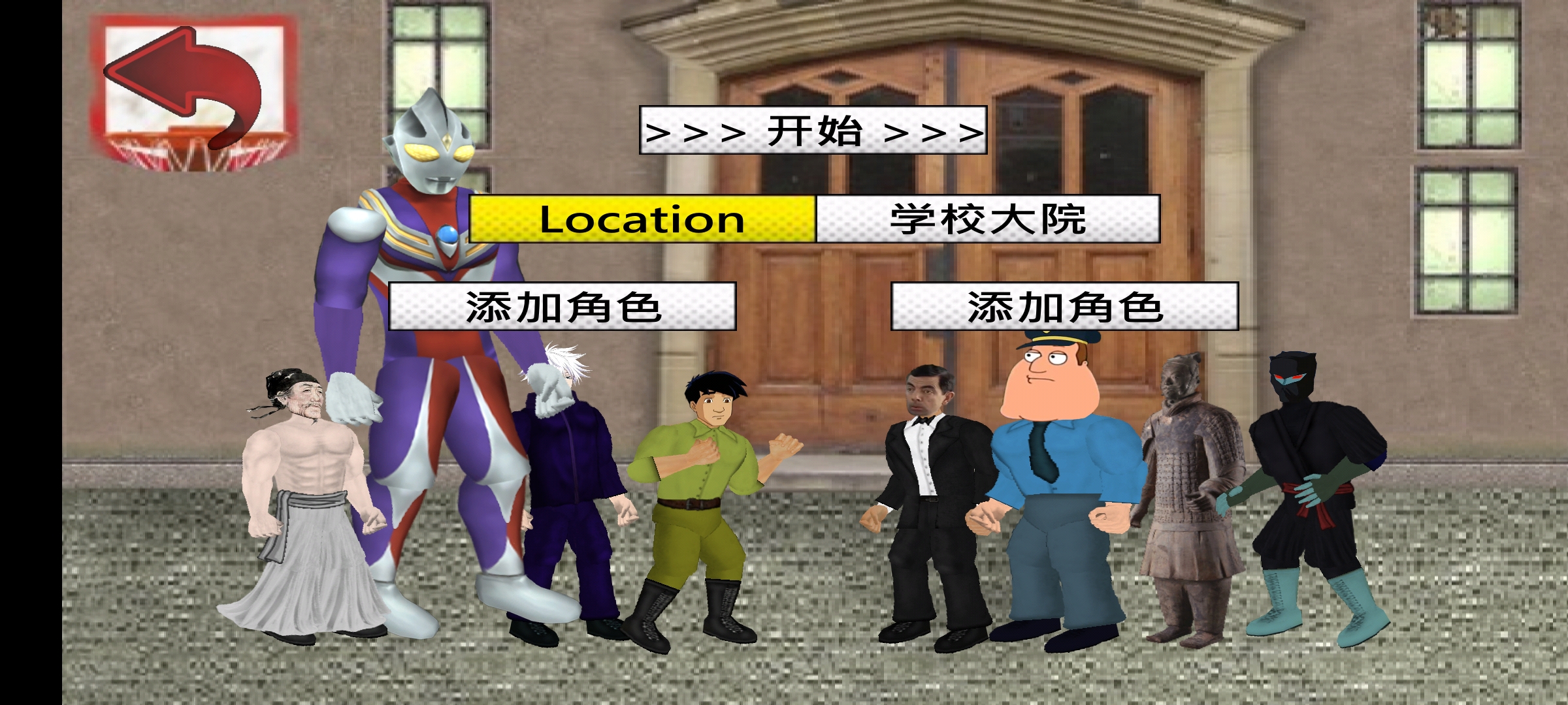 终极宇宙游戏最新版本v1.211(1)