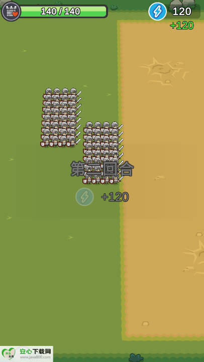 小兵三选一游戏免广告版v1.0.73(1)