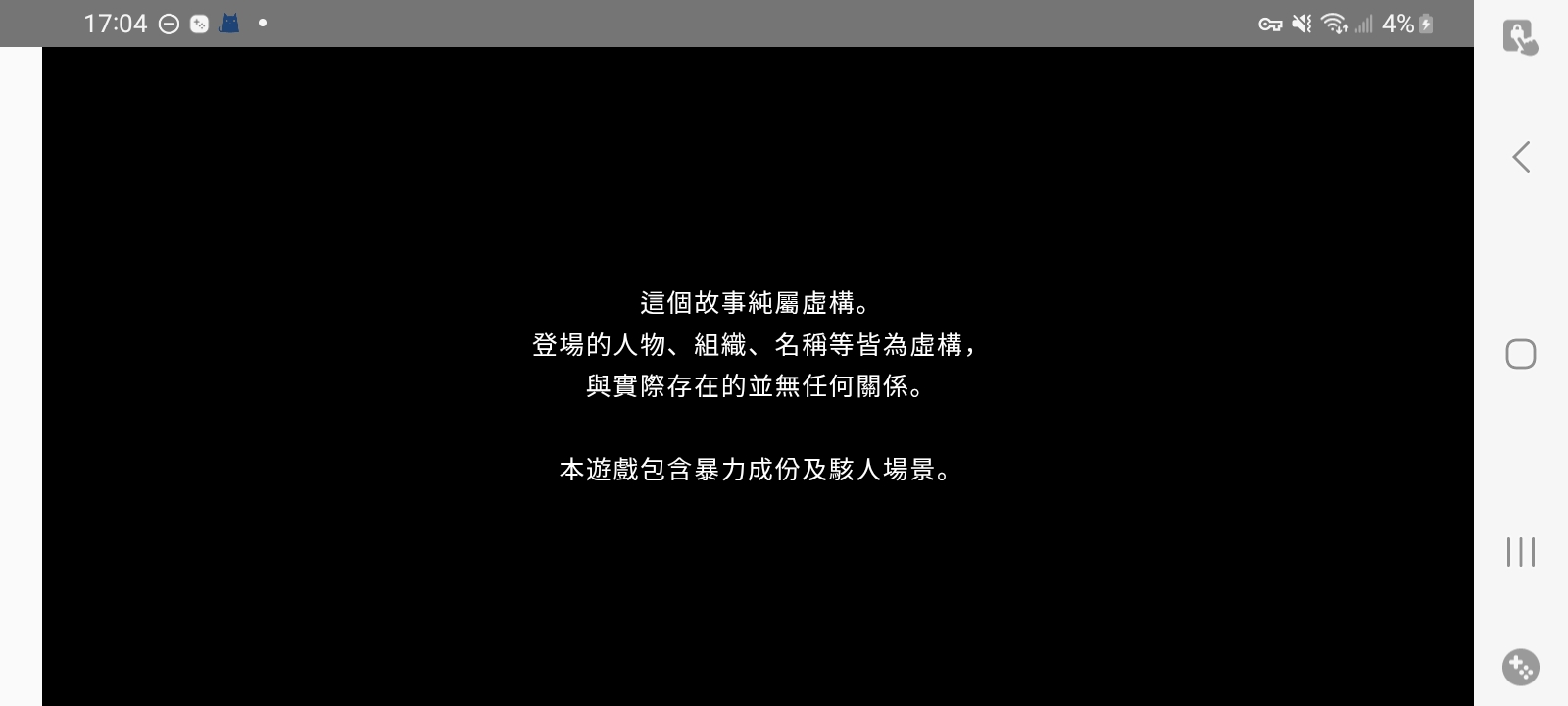 红蜘蛛之复仇重制版2026最新版本v1.03(4)
