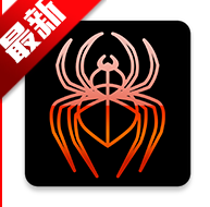红蜘蛛之复仇重制版2026最新版本