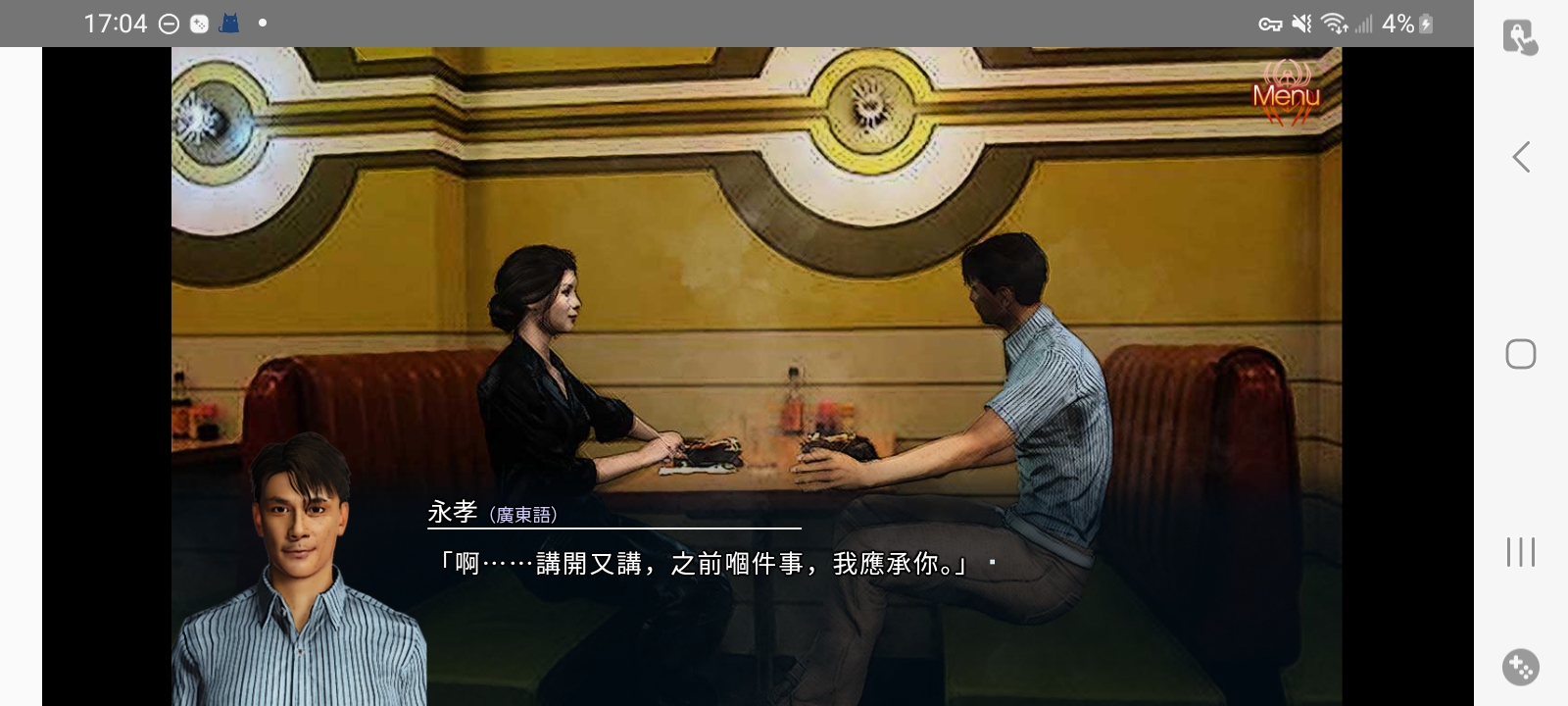 红蜘蛛之复仇重制版2026最新版本v1.03(2)