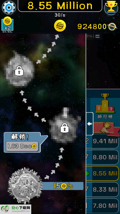 星球进化游戏无限货币版v1.5.0(4)