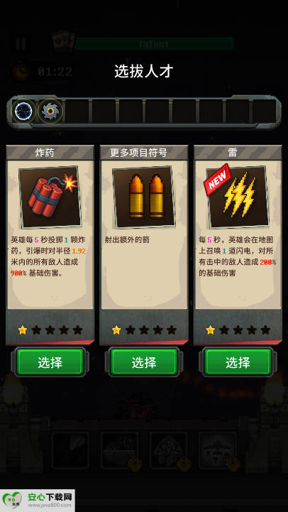 最后地带生存之战免广告版v1.1.6(2)