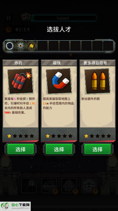 最后地带生存之战免广告版v1.1.6(4)