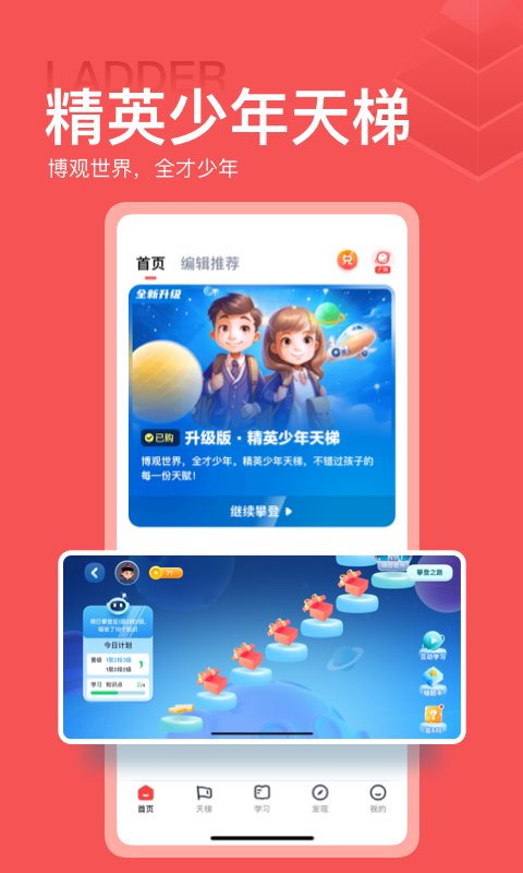 全知识app下载安卓版(原名全历史)(2)