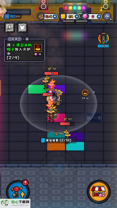 小皮的工厂无限钻石免广告版v1.15(4)